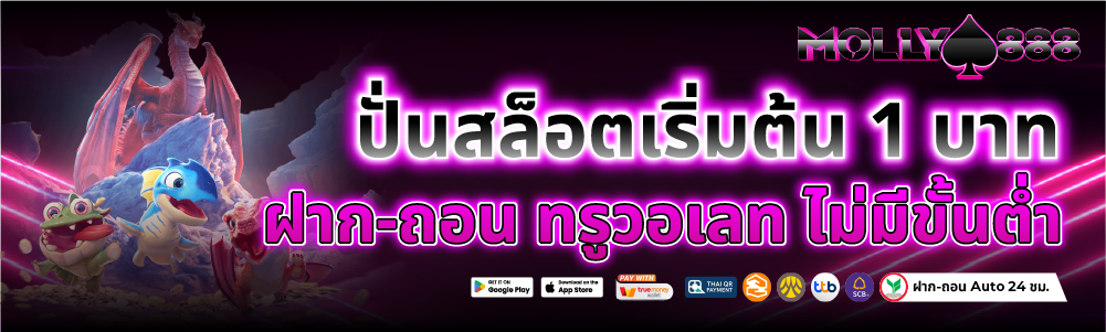 สล็อตเว็บตรง